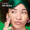 Dr. Jart+ 닥터자르트 시카페어 슬리페어 인텐시브 수딩 리페어 마스크 75ml