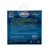 Sanyo Nylon NanodaX Applaud GT-R Fishing Line, Crystal Hard, 984