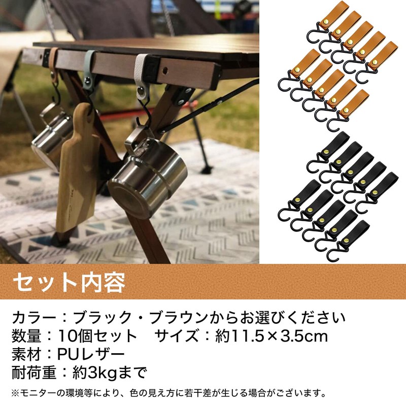 heizi 10 Pcs Lantern Hangers Hanger Hooks Camping Pole Hanger