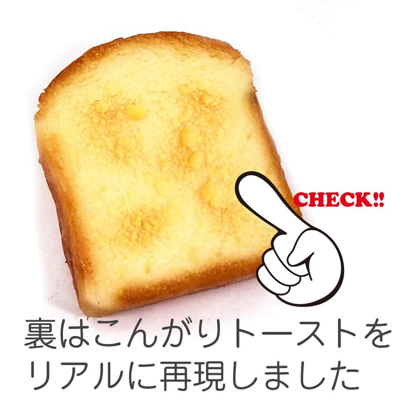 Coconut Accessories Food Sample Key Holder, 271 OK