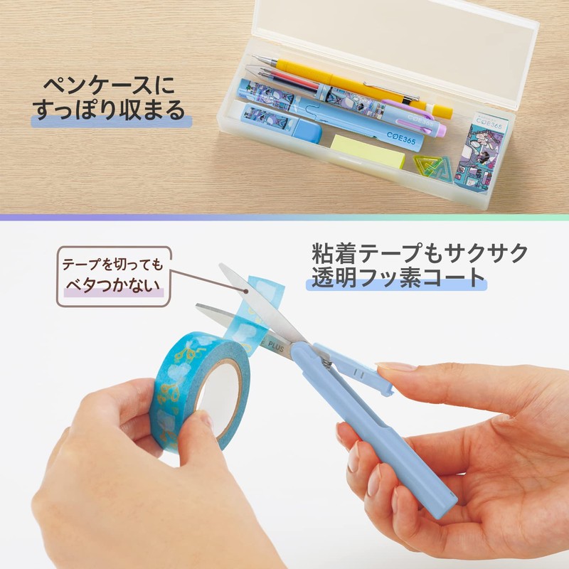 Plus Scissors SC-130PF-E 35-823 Portable COE365 Fit Cut Curve, Twiggy,