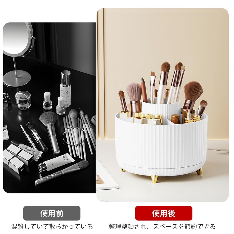 Diesisa Makeup Brush Case, 360° Rotation, Cosmetics Storage, 5 Slots