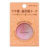 Parganton Kamayaki Cheek N 02 Snow Coral