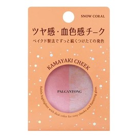 Parganton Kamayaki Cheek N 02 Snow Coral