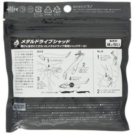 Shimano OG-S04S 001 Surf Lure Worms, Hot Sand, Metal Drive, Shad (4 Inch, Pack of 2), Clear Pink Gold Glitter