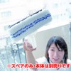 Azuma SP390 Glass Wiper Spare, for Windows and Window Screens,
