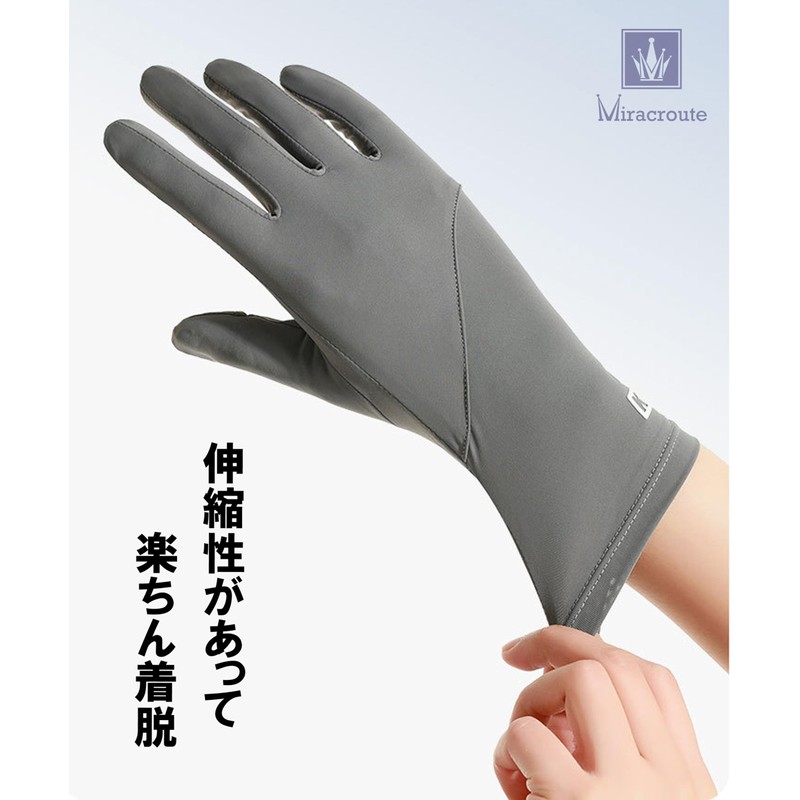 [Miracroute] 日焼け防止手袋 指開き レディース アイスシルク 手袋 スマホ タッチ パネル 夏