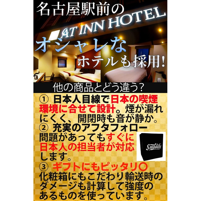 Smodify Ashtray with Lid, Outdoor, Tabletop, Medium Size, Large Capacity,