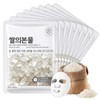 Shefave Pack of 8 Cloth Masks Korean Face Mask Sheets,