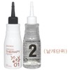 Chemois Argan Therapy Perm Solution 1 & 2, 150ml each (Single pack) / A perm solution with minimal odor that can be used for various purposes, including heat perms and regular perms. / 쉐모아 아르간 테라피 펌 1제2제 각150ml (낱개단위) /잔취가적으며열펌 일반펌등 다양하게사용하는 펌제