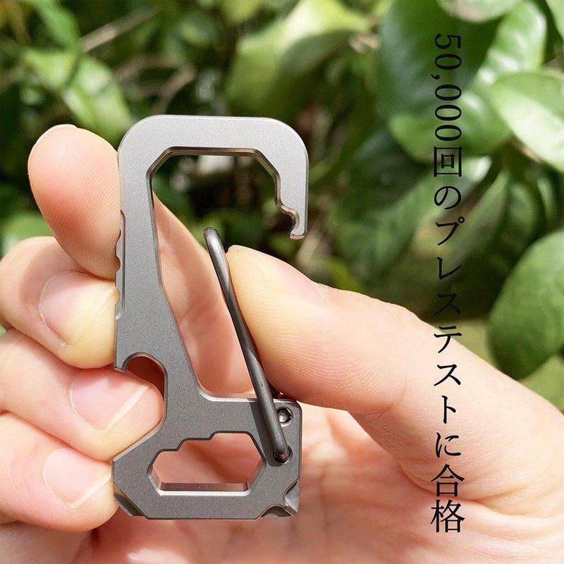 [LibCamp] Keychain Carabiner Titanium Alloy Key Ring Keychain EDC Multi