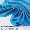 Cooling Towel, Cooling Towel, Cooling, Heatstroke Prevention, UV Protection, Lasting