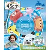 Igarashi RGB-345V Crayon Animal Ukiwa (Blue) 17.7 inches (45 cm)