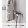 Yamazaki 5512 Magnetic Bathroom Shaving Cream & Shaver Holder, White,