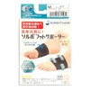 Sorbo Foot Supporter Black Medium Size 1 Pair