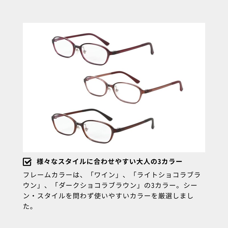 [ゆるり az limited] メガネ 度付き レディース おしゃれ 近視 軽量 超軽量