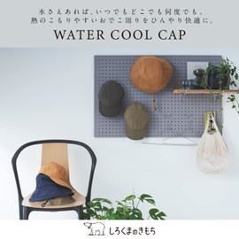 Shirokuma no Kimochi WCC-101 Women's Cooling Fabric, UV Protection, Water Cool Cap, Navy, One Size Fits Most