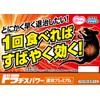 Fumakilara Dradesu Power Speed Premium 2g×16pcs