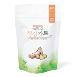 동결건조 생강가루 생강 분말 25g 국내산 Freeze-Dried Ginger Powder 25g Domestic