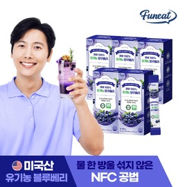 Pure 100% Premium NFC Organic Blueberry Sticks 4+1 Box / 45 sticks per box, USA Highbush Blueberry Juice / 퓨어 100% 프리미엄 NFC 유기농 블루베리 스틱 4+1박스  1박스당 45알 미국산 하이부시 블루베리즙