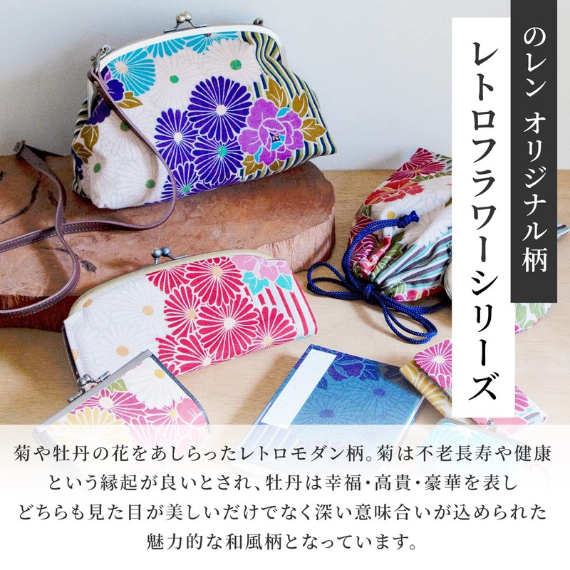 Noren Retro Flower Pass Case, Made in Japan, Japanese Pattern,