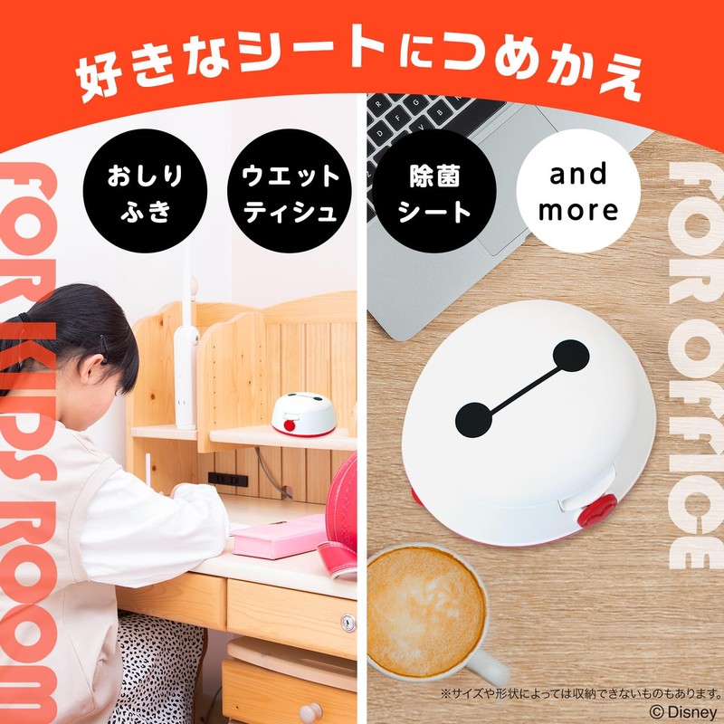 LEC Baymax Wet Tissue Case (99% Pure Water with Wipe),