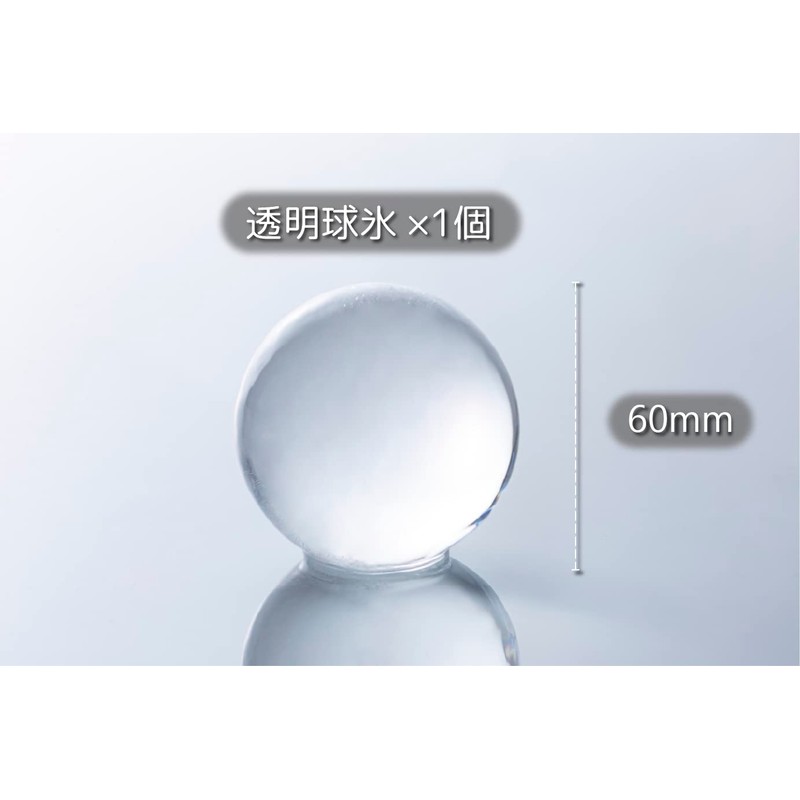 Clear ice ice maker ice drops round 60mm 1 piece