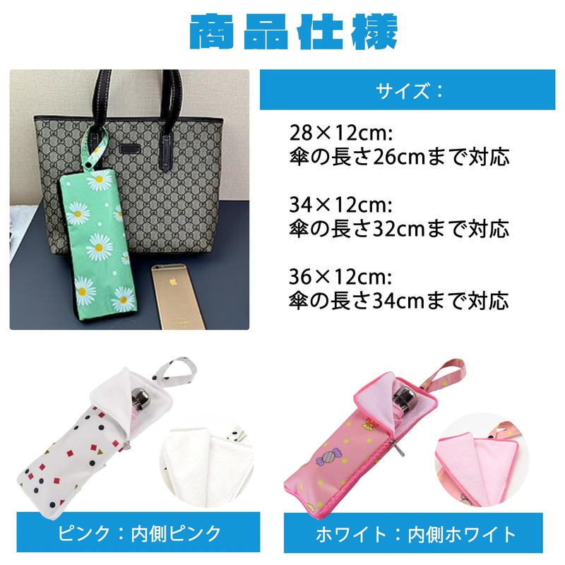 BLOOPIC Folding Umbrella Case, Waterproof, Lightweight, Foldable, Umbrella Cover, Microfiber,