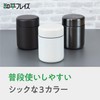 Wahei Freiz Kifono RH-1595 Bento Lunch Soup Jar, 13.5 fl