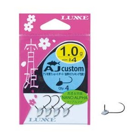 Gamakatsu Roses Yoihime AJ Custom #4-0.2g