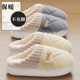 New Winter Non-Slip Fur-Lined Platform Indoor Slippers for Couples (Men & Women) Slipper White + EU 38-39 5ea