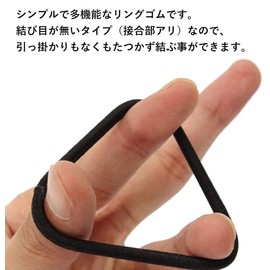 Audiofan Hair Rubber Ring Rubber Simple Rubber Invisible Tangle Rubber Hair Arrangement Office Travel About 4mm Black 10pcs