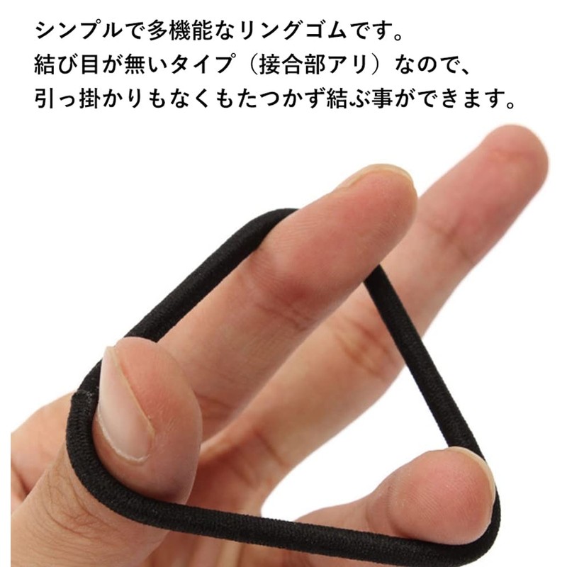 Audiofan Hair Rubber Ring Rubber Simple Rubber Invisible Tangle Rubber