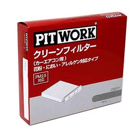 Pitwork Nissan Genuine Parts AY680-HN000 Clean Air Conditioner Filter Kit, model: AY685FJ003