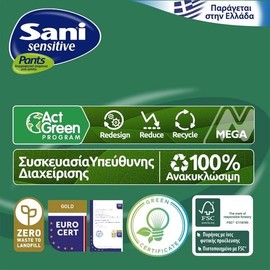 Sani Sensitive Pants Large No3 Adults Monthly Pack (4x24) 96 pcs