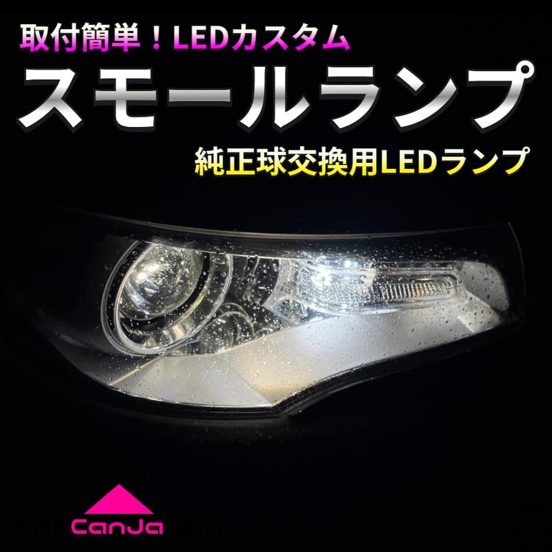KaoKaoMarket エクシーガ(パノラマルーフ) YA系超鬼爆 新型基板 3030SMD LED ルームランプ バックランプ ナンバー灯 ポジション球