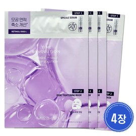 Missha Time Revolution Retinol 1000 Shots 2-Step Solution Mask (4 Sheets) / 미샤 타임 레볼루션 레티놀 1000샷 2스텝 솔루션 마스크 4장