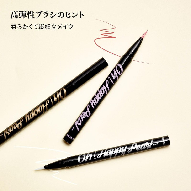 PASSIONCAT Oh! Happy Pearl Liner N0.2 Silver Eye Liner, Eye