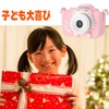 Children's Digital Camera, Toy Camera, Front and Rear 40 Megapixels,