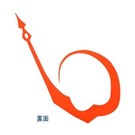 DAIWA Tie, Red Fang Technicaly, Assorted, 0.02, 0.03, 0.04 inches (0.5, 0.8, 1.0 mm), Reversible Red & Orange