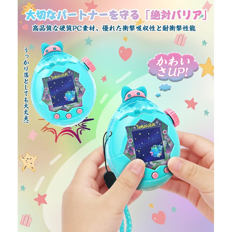 QuiExact Tamagotchi Paradise Case Cover Replacement Cap For Tamagotchi Paradise