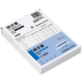 コクヨ 複写簿 ノーカーボン 請求書 B6タテ 50組 3冊パック ウ-322X3