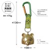 BOHKEN CLUB (冒険倶楽部) Bear Bell with Silencer Small Kuma-chan Bell