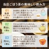 Burdock Tea, Burdock Tea, Made in Japan, Japan, Healthy Tea,