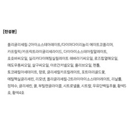 APIEU Honey & Milk Lip Oil Light Mint, 5g, 1 piece / 어퓨 허니앤밀크 립 오일 라이트 민트, 5g, 1개