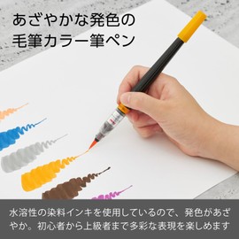 Pentel Art Brush Yellow Orange XGFL-140