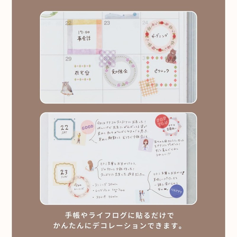 Sun-Star Stationery S8815690 Sticker, Roll Type, Round, Rosette and Message