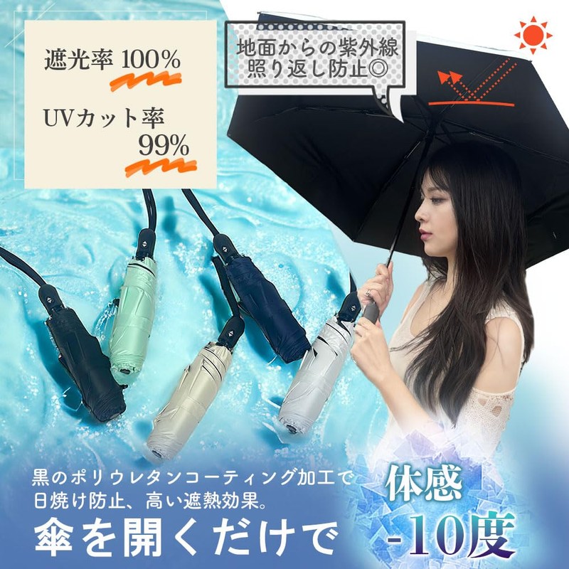 SATTO 3 Seconds Open and Close, Easy to Fold, Memory