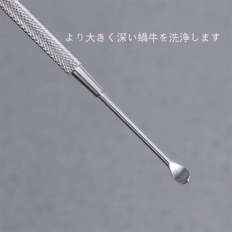 FUYUERO Stainless Steel Ear Peel, 1 Spoon, Screw, Ear Cleaning,