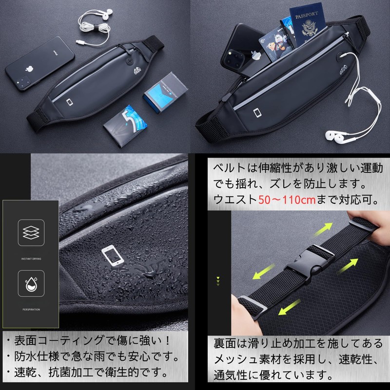 1up-eleven Running Pouch, Recommended for Active Athletes, High Performance, Waist